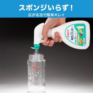 哺乳びん洗い かんたん泡スプレー 270ml ...の詳細画像4