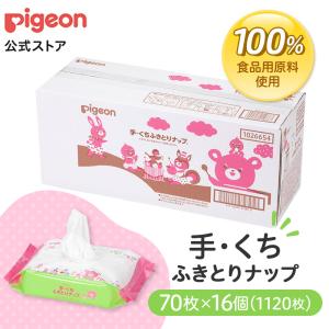 ピジョン pigeon 手・くちふきとりナップ ７０枚１６Ｐ Ｐｉｇｅｏｎ Ｆｒｉｅｎｄｓ ＥＣ ナ...