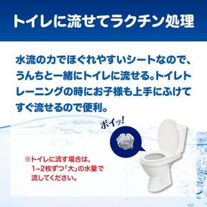 トイレに流せるおしりナップ ふんわり厚手 おで...の詳細画像4