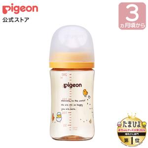 ピジョン pigeon 母乳実感哺乳びん プラスチック 240ｍl Ｂｉｒｄ 3ヵ月頃〜 哺乳瓶 ベビー用品 新生児 育児グッズ 赤ちゃん ベビーグッズ｜ピジョン公式Yahoo!ショッピング店