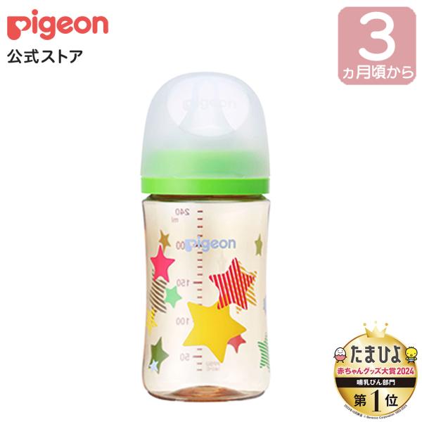 ピジョン pigeon 母乳実感哺乳びん プラスチック 240ｍl Ｓｔａｒ 3ヵ月頃〜 哺乳瓶 ベ...