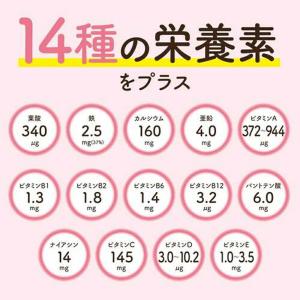 母乳パワープラス 90粒(錠剤) サプリ 授乳...の詳細画像4