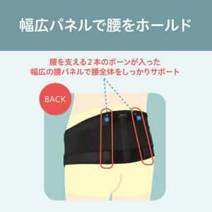 初期から使える 妊婦さんの腰しっかりサポーター...の詳細画像3