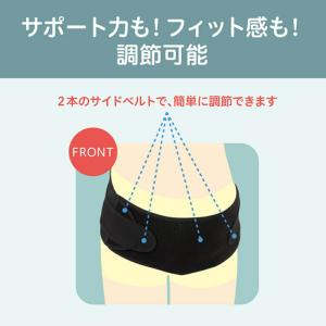 初期から使える 妊婦さんの腰しっかりサポーター...の詳細画像4