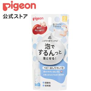 【入荷時期未定】ベビーおしりキレイ泡 100ml...の商品画像