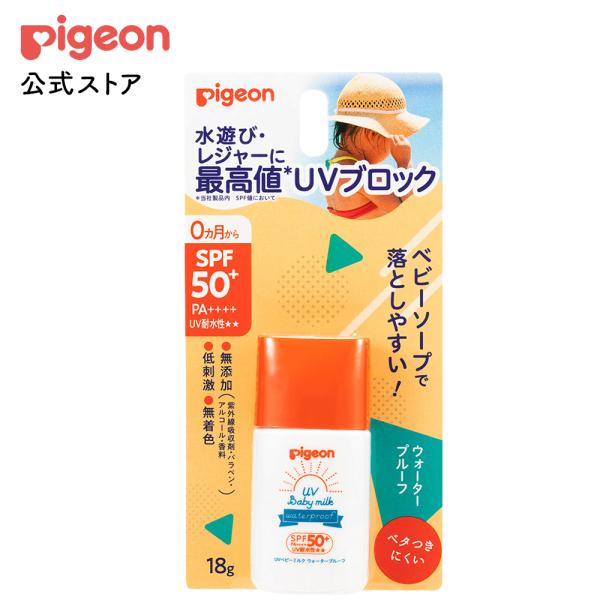 UVベビーミルク ウォータープルーフ SPF50+ 18g ベビースキンケア ベビー ベビー用品 赤...