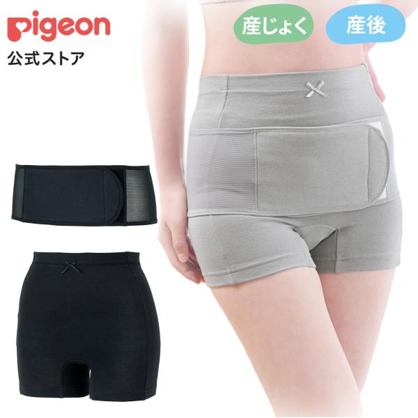 産後はじめてセット M ブラック 産後ベルト 産後ショーツ 産後 骨盤ベルト ベビー ベビー用品 マ...