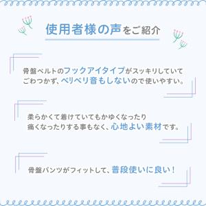 産後パーフェクトセット M ブラック 産褥ショ...の詳細画像4