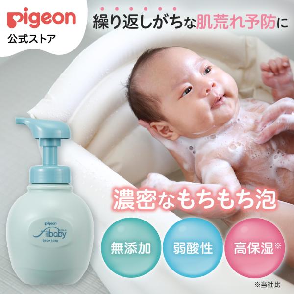 フィルベビー ベビー全身泡ソープ 460ｍｌ 0ヵ月〜 泡ボディソープ ベビー用品 敏感肌 乾燥肌 ...