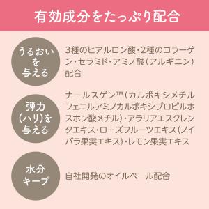 マタニティベール ボディケアクリーム 120g...の詳細画像5