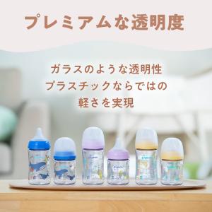 母乳実感哺乳びん プラスチック製 160ml ...の詳細画像1
