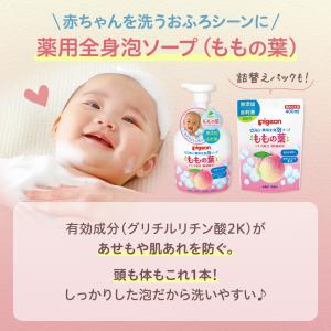 薬用ローション(ももの葉)キューブパック 60...の詳細画像3