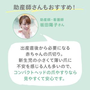 ベビー電動つめやすり 爪やすり つめやすり ツ...の詳細画像5