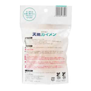 天然カイメン 0ヵ月〜 海綿 スポンジ ボディ...の詳細画像4