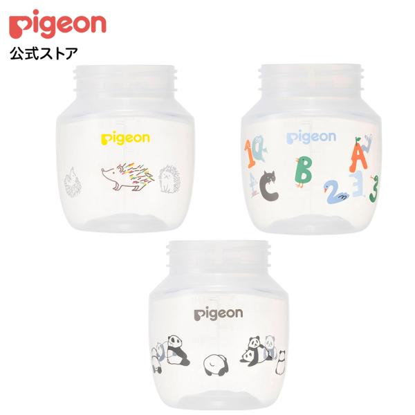 magmag成長実感 　210mlボトル マグ ベビーマグ トレーニングカップ トレーニングマグ ス...