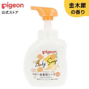 Pigeon（ピジョン） 湯温計(白くま) ゆおんけい ベビー 赤ちゃん用品