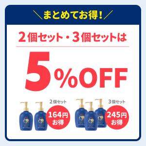 ベビーミルクローション ワセリンイン 250g...の詳細画像2