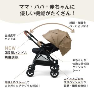 ピジョン ランフィRB5 ベビーカー 多機能 ...の詳細画像2