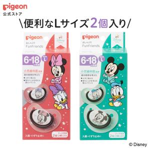 おしゃぶりFun Friends 2個入りの買取情報