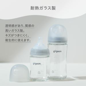 母乳実感 哺乳びん Sheer 160ml 哺...の詳細画像5