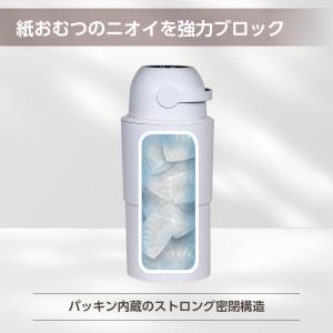 おむつステール BIG(ビッグ) 0ヵ月〜 お...の詳細画像2