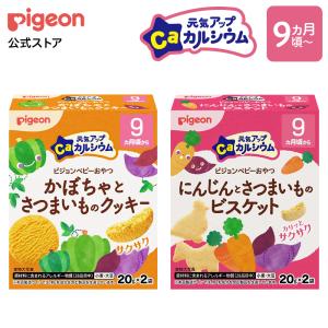 元気アップカルシウム ピジョンの買取情報