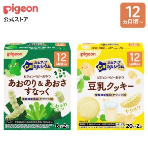 元気アップカルシウム 赤ちゃん用の買取情報