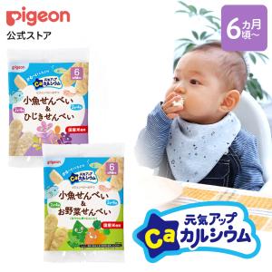 元気アップカルシウム ベビーフードの買取情報