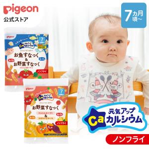 元気アップカルシウム 赤ちゃん用の買取情報