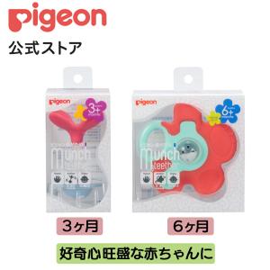 日本製 ガラガラ オルゴール 3点セット : フジサンパーク - 通販