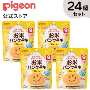 森永乳業 森永ニューMA−1 大缶 800g 母乳代替食品(0ヵ月から) 返品