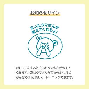 とれっぴ〜トイレトレーニングパッド33枚 ×8...の詳細画像3