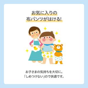 とれっぴ〜おねしょ対策パッド24枚 ×6個セッ...の詳細画像2