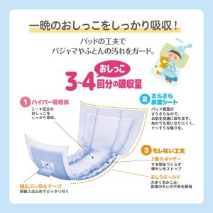 とれっぴ〜おねしょ対策パッド24枚 ×6個セッ...の詳細画像3