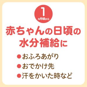 セット割 ベビー麦茶500ml ラベルレス 2...の詳細画像2