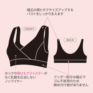 母乳を吸収するコットン授乳ブラ&布製母乳パッド...の詳細画像2