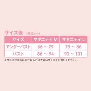母乳を吸収するコットン授乳ブラ&布製母乳パッド...の詳細画像5