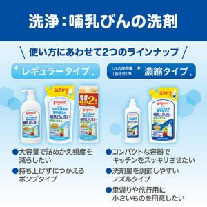 哺乳びん洗い 詰替2回分1.4L×3個 0ヵ月...の詳細画像5