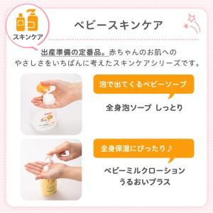 はじめて出産準備セット 0ヵ月〜 産後 さく乳...の詳細画像5