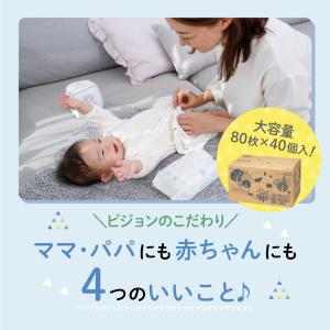 【80枚×40個】おしりナップ やわらか厚手仕...の詳細画像3