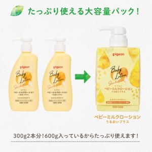 ベビーミルクローション うるおいプラス キュー...の詳細画像1