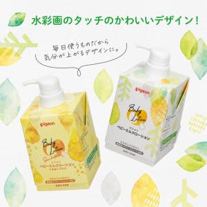 ベビーミルクローション うるおいプラス キュー...の詳細画像2