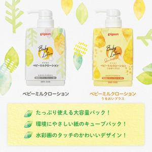 ベビーミルクローション キューブパック 600...の詳細画像1