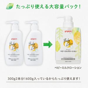 ベビーミルクローション キューブパック 600...の詳細画像2