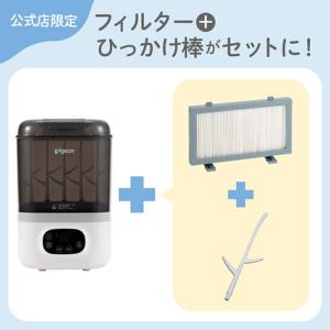 哺乳びんスチーム除菌・乾燥器 ポチット(ホコリ...の詳細画像2