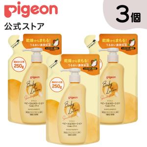 【3個セット】ベビーミルクローション　うるおいプラス詰めかえ用250g｜ピジョン公式Yahoo!ショッピング店