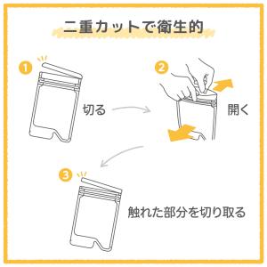 100枚入 母乳フリーザーパック 40ml フ...の詳細画像4