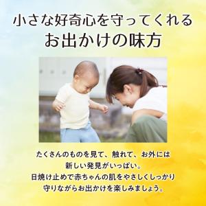3個セット UVベビーミルク ウォータープルー...の詳細画像3