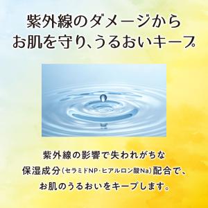 3個セット UVベビーミルク ウォータープルー...の詳細画像4