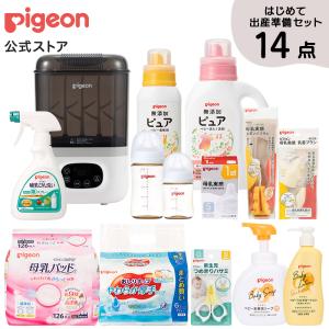 はじめて出産準備セット(スチーム除菌・乾燥器 ポチット入り)｜ピジョン公式Yahoo!ショッピング店